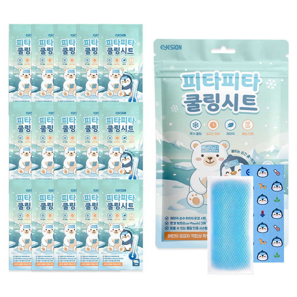 피타피타 아이스 쿨패치 10매입x3 30매 열냉각 해열 시트 해열파스 - 상품 이미지