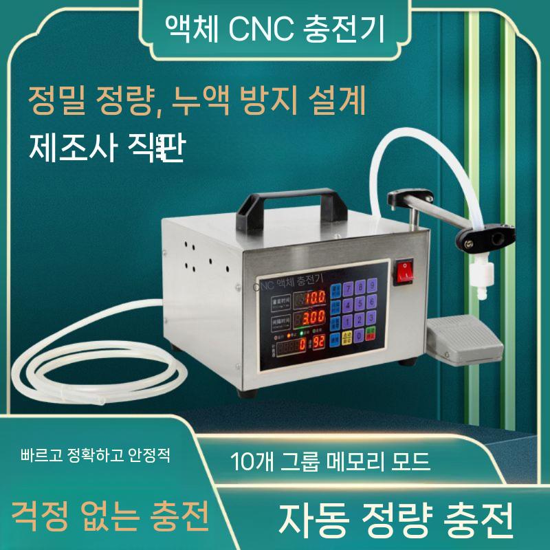 액상 충진기 수동 흡입식 인두기 단일 정량 산업용 납땜기 어쿠스틱 용접 고점도 튜닝 액체 30W 싱글 - 상세 이미지 2