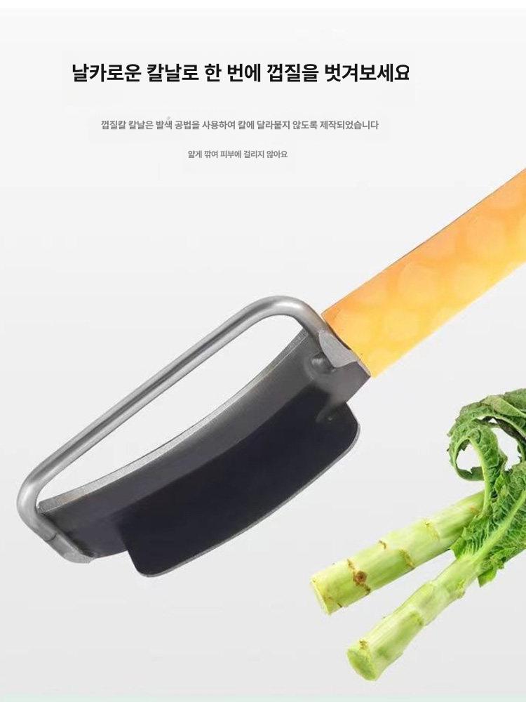 껍질 호박 박피칼 나물 상추대 감자 줄기상추 벗기기 오이 필러 궁채 박피기 - 상세 이미지 5