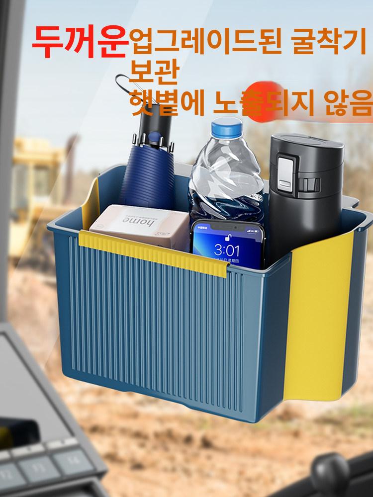 굴삭기 거치대 보관함 자동차 전용 굴착기 지게차 상자 신발장 신발 신발보관 트랙터 신발거치대 - 상세 이미지 2