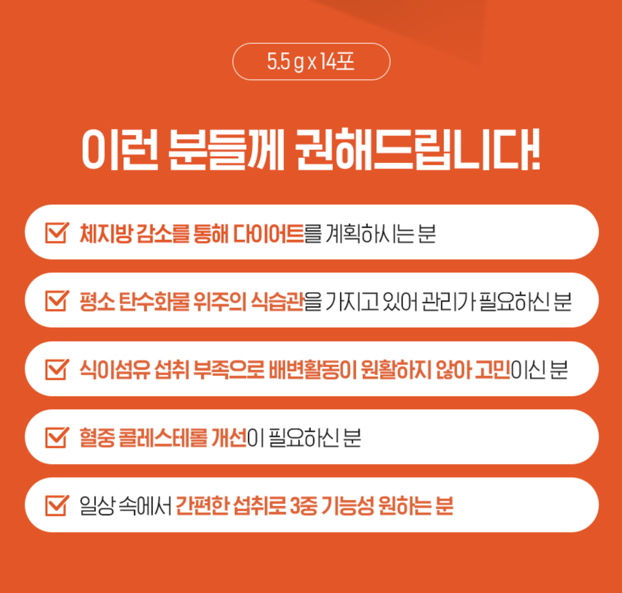 가르시니아추출물 garcinia 체지방감소영양제 컷팅제 캄보지아 가르니시아 보조제 - 상세 이미지 4