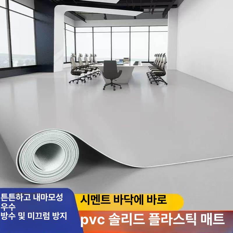 장판 PVC 롤 바닥재 미끄럼방지 복도 매트 사무실 공장 - 상세 이미지 2