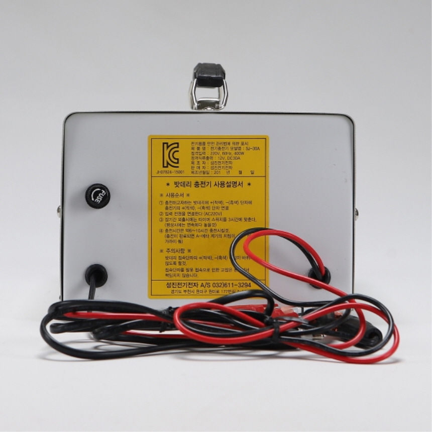 휴대용 배터리 전기 충전기 SJ-30A 30A 12V 24V 선택 배터리충전 성진전기전자 - 상세 이미지 2