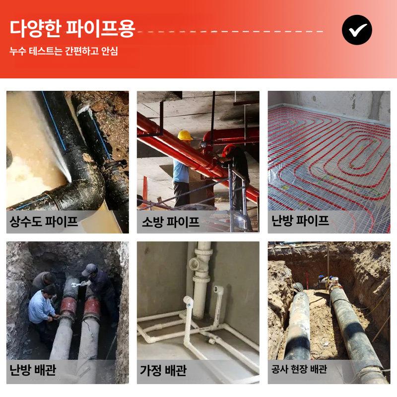 수도관 누수탐지기 청음봉 배관 하수구 탐지 측정기 클래식 하이크비전 디지털 실내외 3m - 상세 이미지 5
