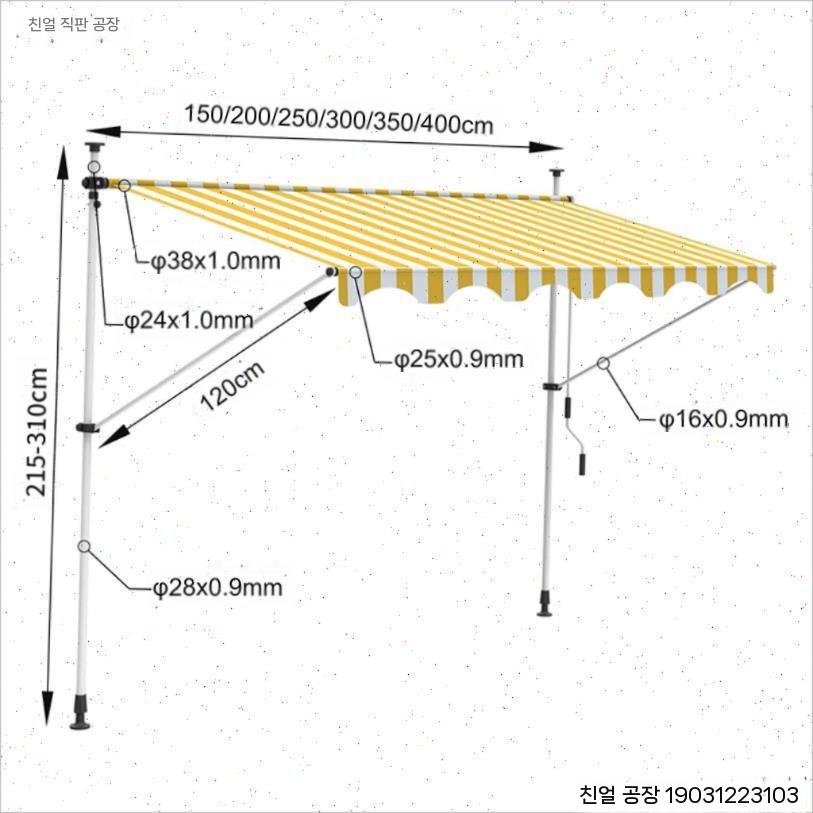 접이식 어닝 차양막 야외 그늘막 캐노피천막 비가림막 상가 행사용 텐트 몽골텐트 야외천막 2 미터 방수포 보내기 고객 서비스에 - 상세 이미지 4
