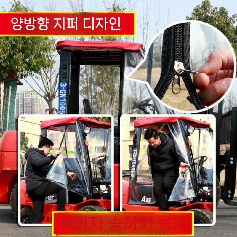 방풍 그늘막 차양막 지게차 트랙터 방수 비가림막 야외천막 접이식 캐노피천막 대형 텐트 간이 - 상세 이미지 5