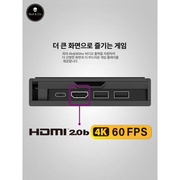 고성능 커넥터 스팀 도크 어댑터 콘솔 도킹스테이션 거치대 UMPC - 상세 이미지 5