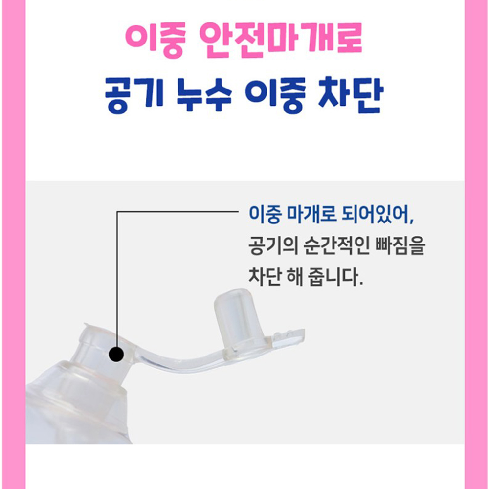 티니핑 유아 아기 아동 어린이 캐치티니핑 암링 구명조끼 여아 물놀이 스티커 세트 - 상세 이미지 2