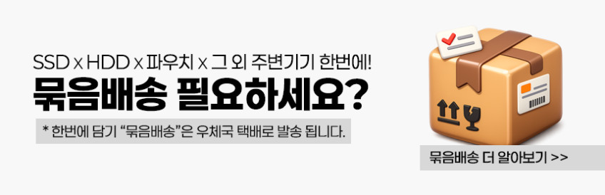 ACASIS 아카시스 EC-6608Air M.2 NVMe 10Gbps 외장SSD 케이스 SSD 외장케이스 인클로저 판매처 상세 정보 이미지 2