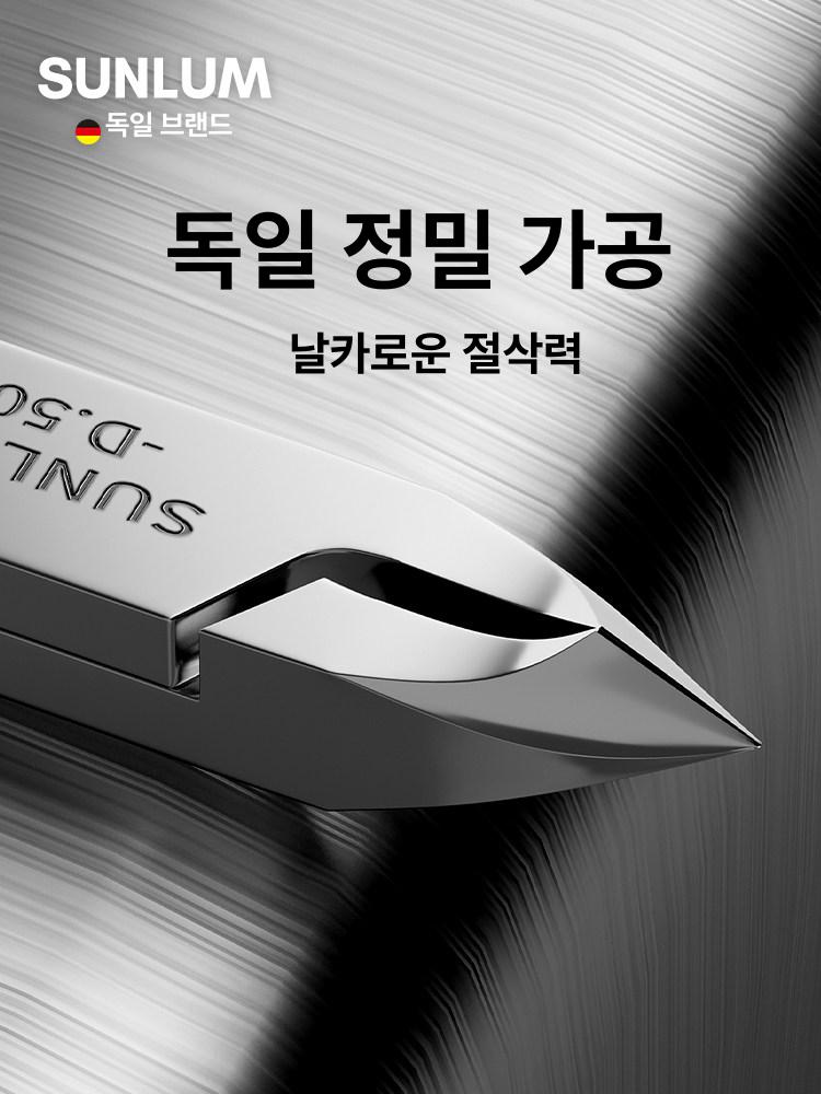 굳은살제거가위 바디스크럽 스텐 티눈 손톱 발각질제거기 가위 - 상세 이미지 4