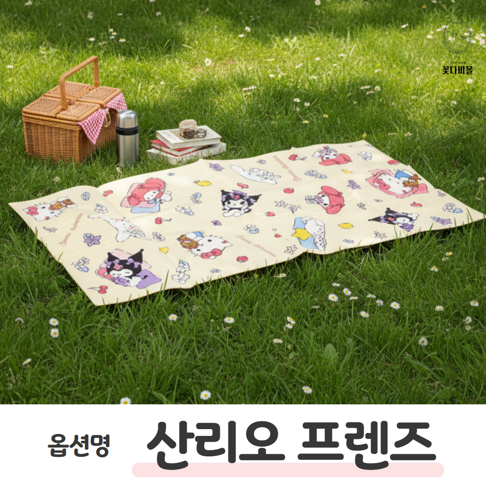 피크닉 돗자리 미니 소풍 초등 개인용 어린이 2인용, 스누피 블루 이미지 7