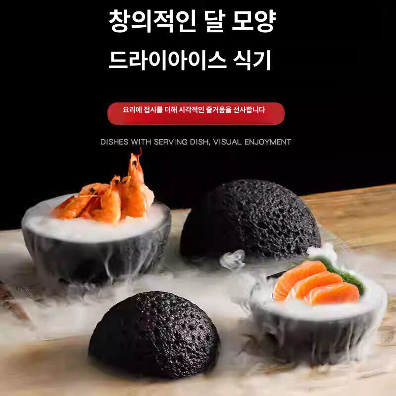 돌그릇 현무암 접시 플레이트 도자기 주방 오마카세 원형 회접시 현무암그릇 - 상세 이미지 4