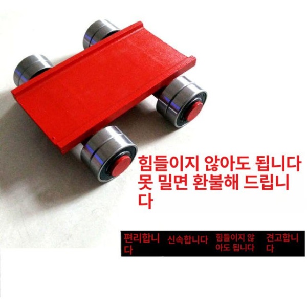 강력한 경량 고하중 5t 이동 손쉬운 도구 빠루 지렛대 강화형 중장비 프라이 바 1개 실제하중3t - 상세 이미지 3