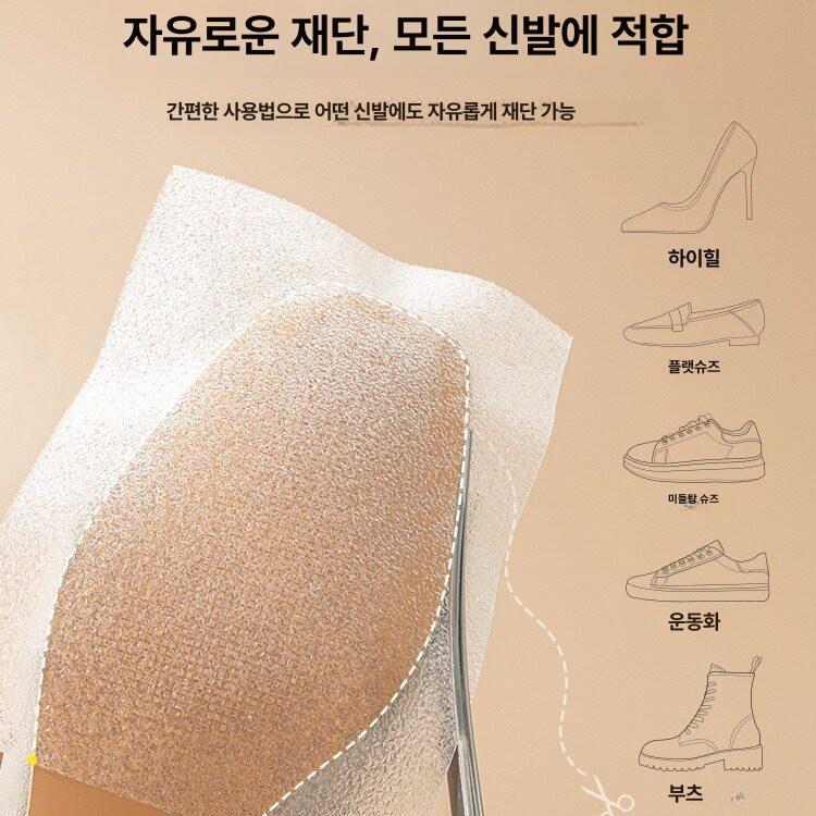 밑창 신발 미끄럼 힐 보호 필름 앞바닥 마모 방지 - 상세 이미지 5