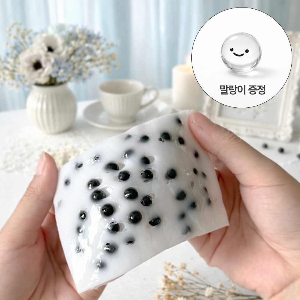 피르가즘 실리콘 감각놀이 집중완화 토이 도파민 쾌감 압출 샤오홍슈 말랑이 여드름 짜기 - 상세 이미지 4