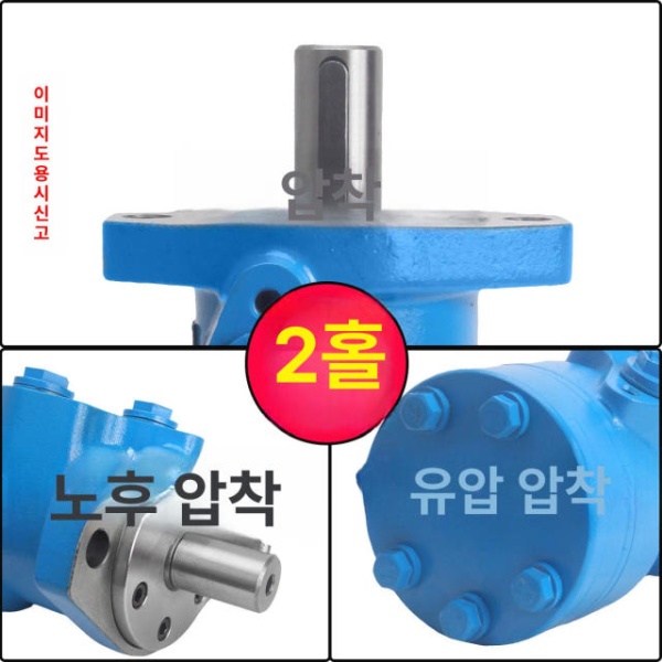 고성능 유압 발전기 감속 트레인 토크 샤프트 실린더 감속기 BMR-125 2홀 25 단일 키 - 상세 이미지 5