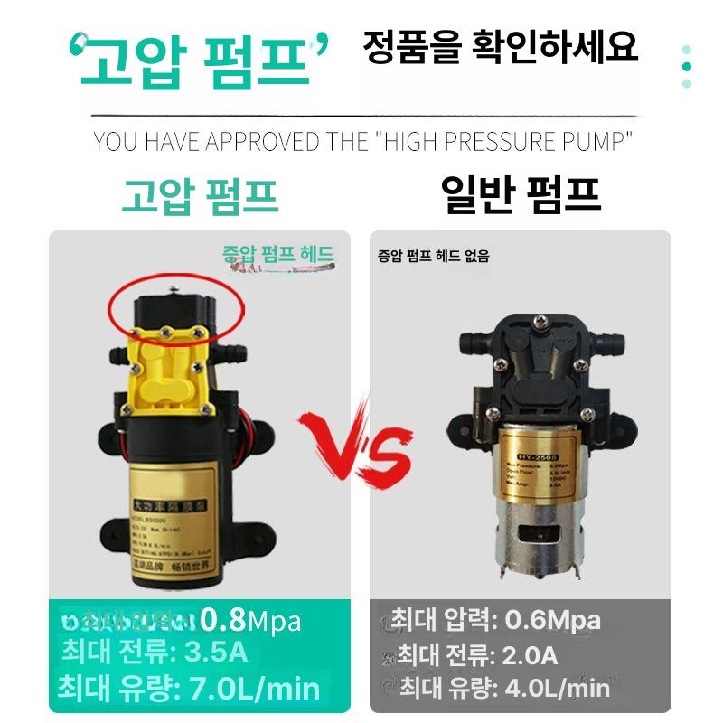 충전식 농약분무기 대용량 배낭형 방역 살포 압축 원예용 소독 스프레이어 농사용 - 상세 이미지 2