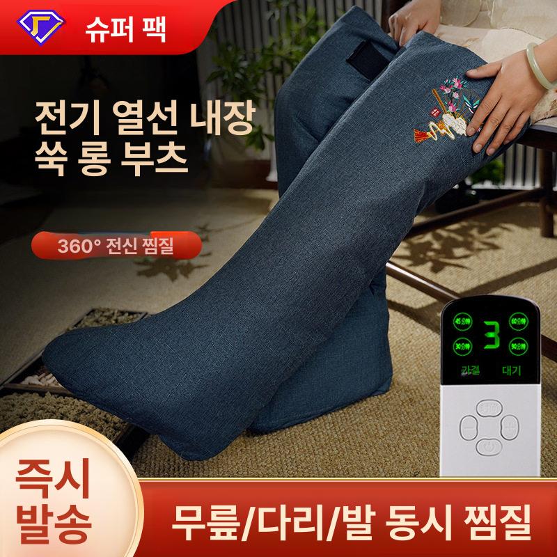 무릎 온열기 다리 온찜질 전기 찜질기 종아리 발히터 - 상세 이미지 2
