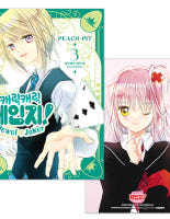 캐릭캐릭 체인지 Jewel Joker 주얼 조커 3권 + 단독 일러스트 미니 포스터 이그제큐티브 특전 이미지