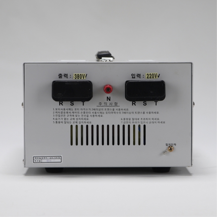공업용 건식 변압기 10KVA 220V~380V 승압 트랜스 슬림 옥내용 한일오디세이 - 상세 이미지 5