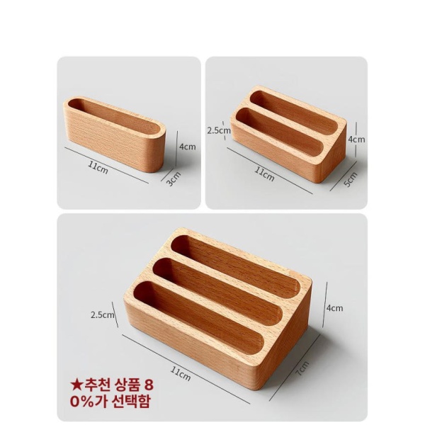 감각적인 내추럴우드 카페 모던 우드 명함홀더 카드수납 메모꽂이 사무실 수납 단일 칸 - 상세 이미지 2