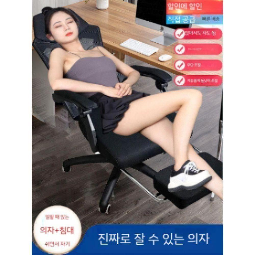 메쉬 요추 사무실 공부 편한 책상 컴퓨터 등받이 사무용의자 학생용 책상의자 사무실용 게이밍 135도 블랙 프레임 블랙 넷 나일론 발 - 상세 이미지 3