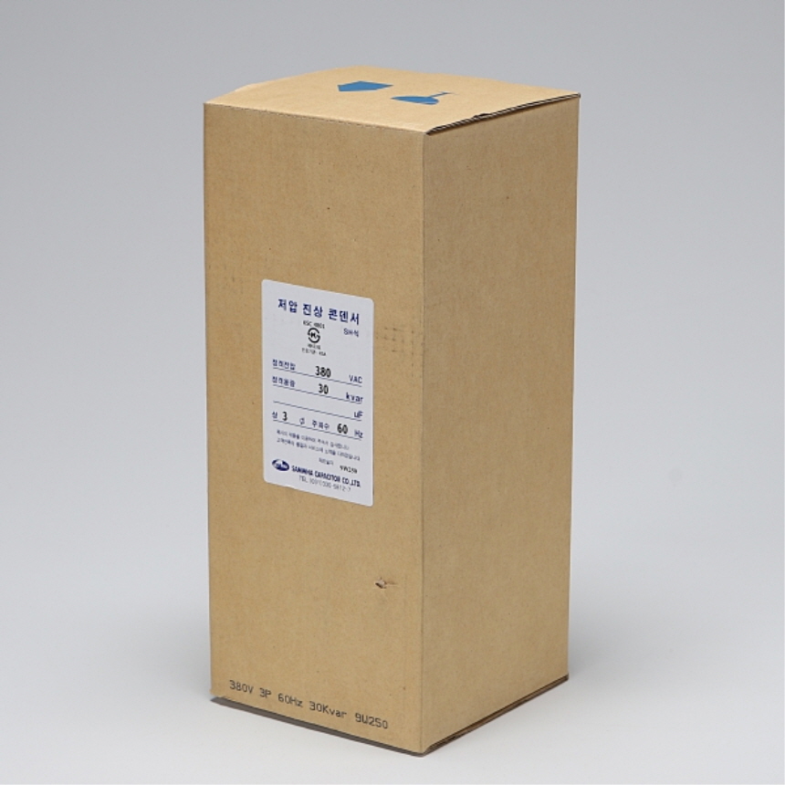 저압 진상 콘덴서 SH 건식 3P 380V 30KVA 60Hz 전력 효율 증가 삼화콘덴서 이미지 6