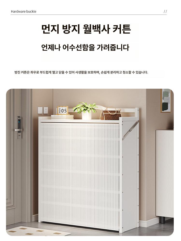 좁은 현관 입구 수납 수납장 신발장 원룸 슬림 초박형 - 상세 이미지 3