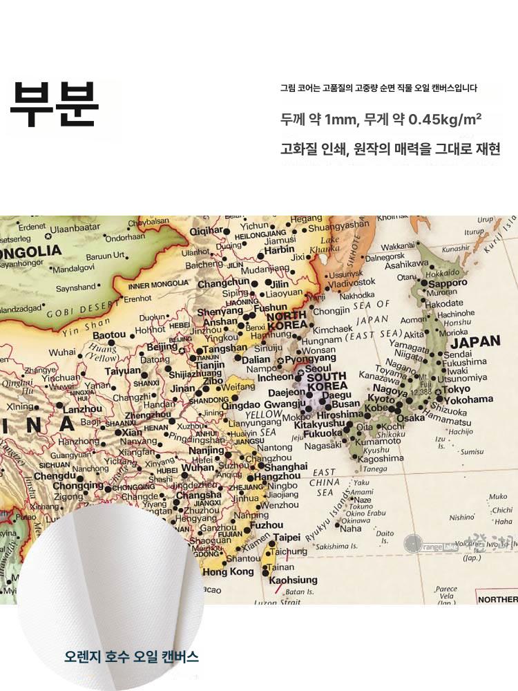 세계지도 빈티지 인쇄 벽 홈 학교 장식 지도 - 상세 이미지 3