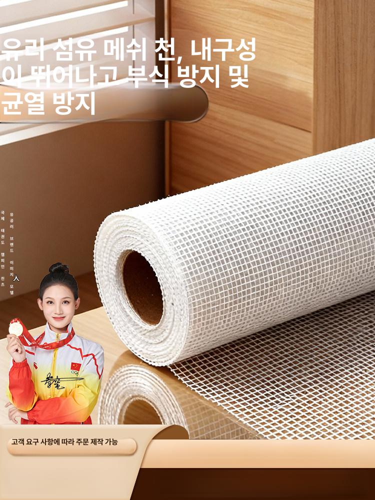 유리섬유 메쉬망 단열 드라이비트망 강화 메쉬 외벽 보수 - 상세 이미지 2