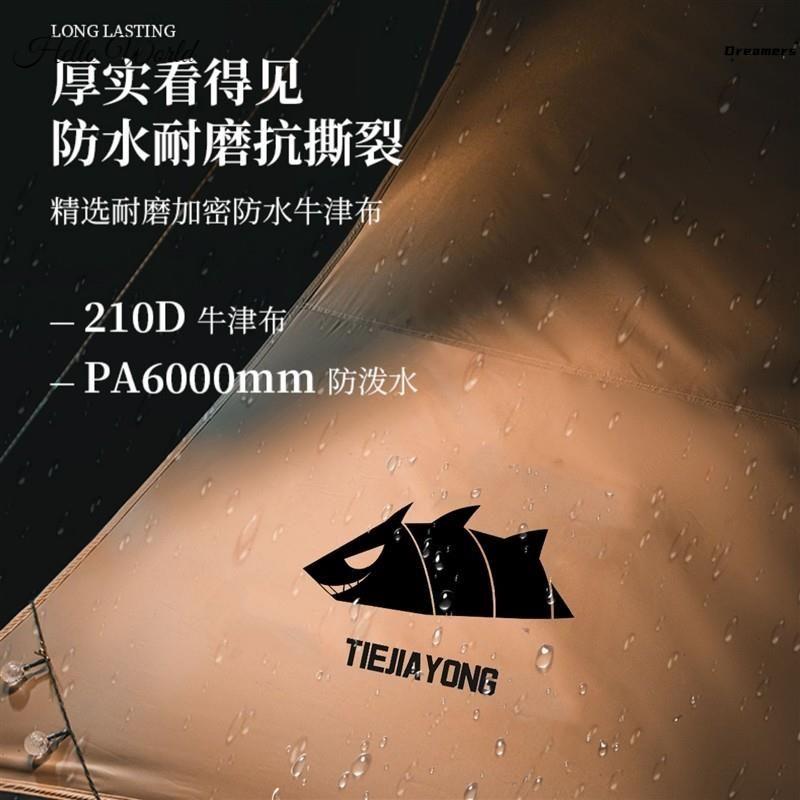 그늘막 사이드월 접이식 차량용 블랙코팅 썬쉐이드 캐노피천막 차광막 대형 렉타 야외 텐트 쌀 실버 (진흙 실버) 3-8 - 상세 이미지 4
