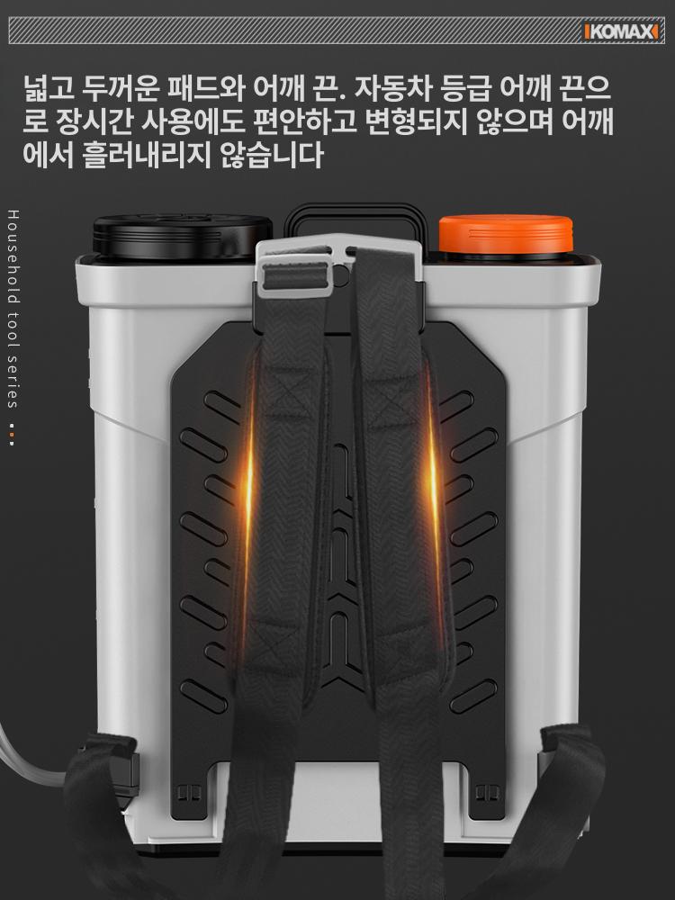농약분무기 충전식 전동 자동 12A 고압 농업용 18L 디럭스 3단 스위치 35Ah - 상세 이미지 3