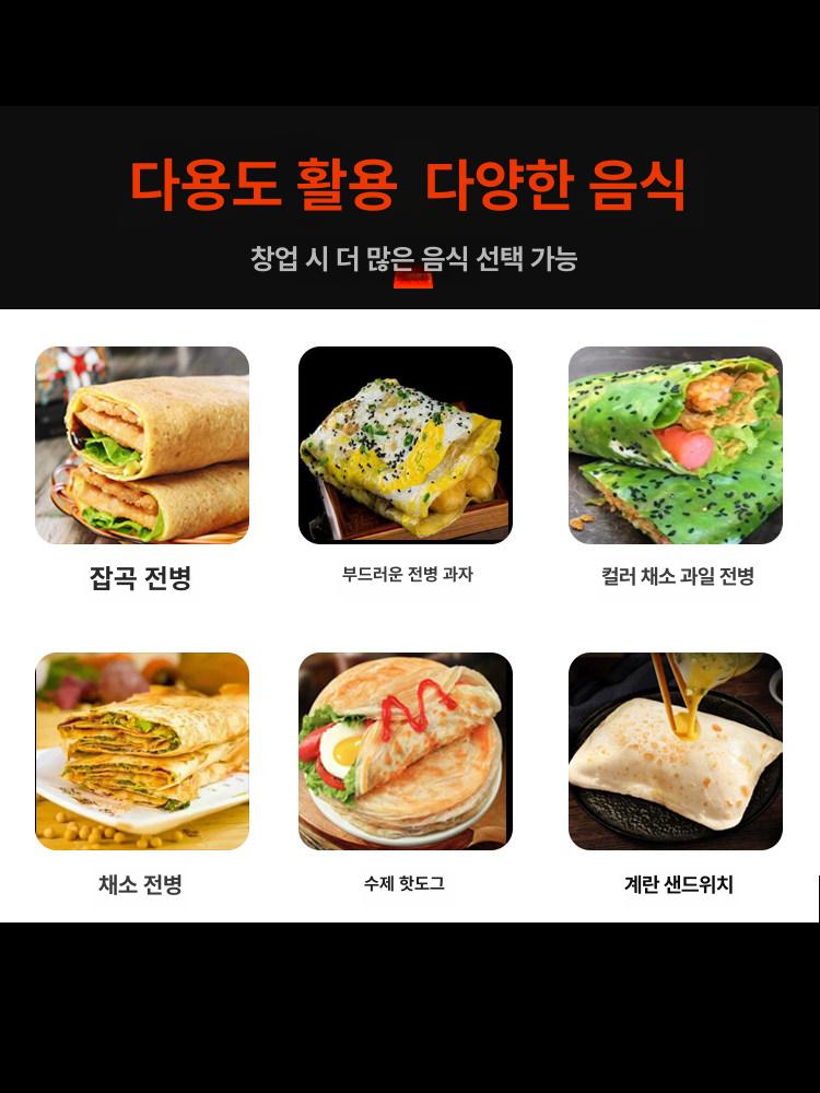제조기 크레페기계 머신 그릴 전기 업소용 메이커 철판 가정용 원형 팬케이크 플러그 - 상세 이미지 5