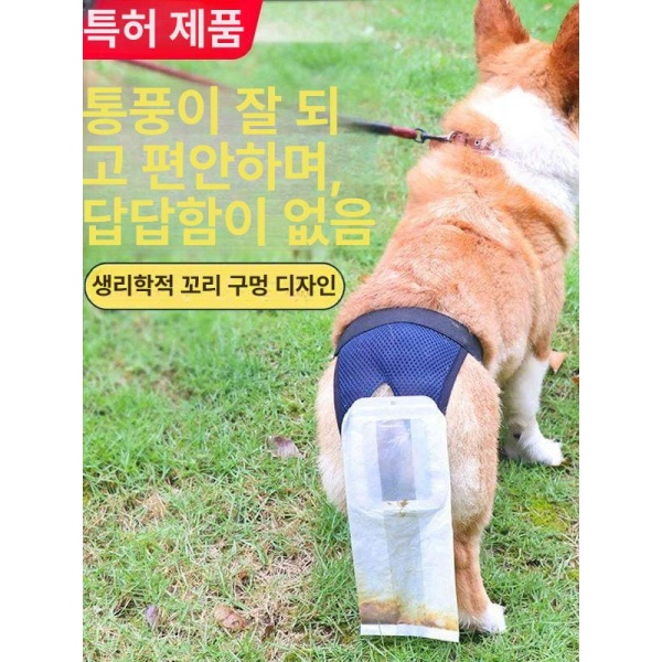 튼튼한 대변 수거용 강아지 애견 봉투 배변 주머니 XL 17.5-30kg 중간 - 상세 이미지 3