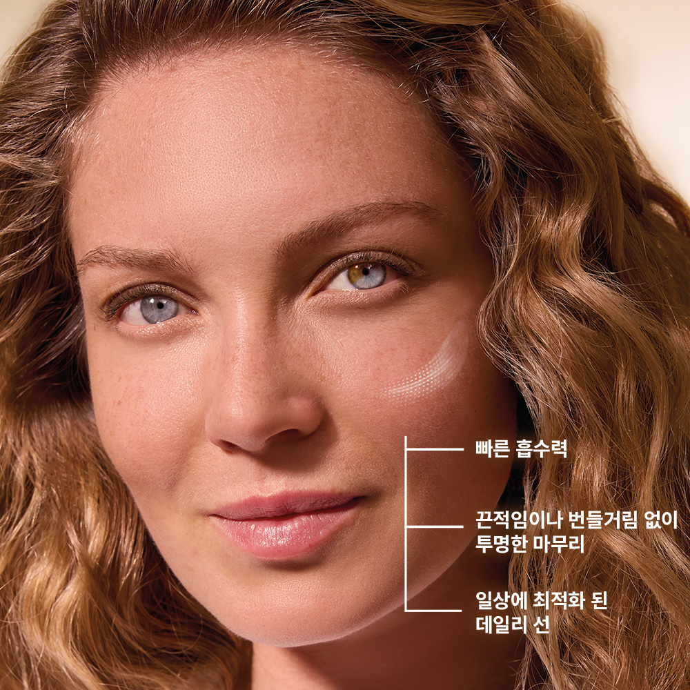 [아벤느] 선시티브 세럼 SPF50+/PA+++30ml (스킨케어 선세럼) - 상세 이미지 5