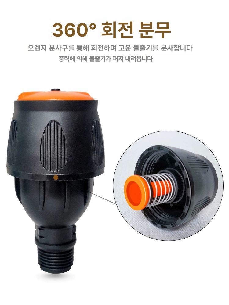 스프링클러 자동 회전 세트 3개 삼각대형 농사용 정원 3개 1인치 세트 - 상세 이미지 4