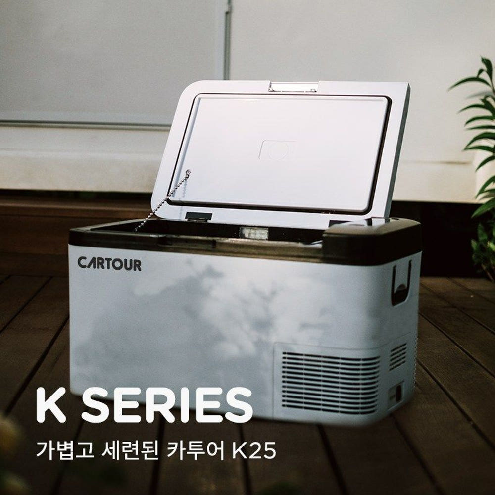 카투어K35 캠핑냉장고 전기아이스박스 차량용미니 이동식 - 상세 이미지 2
