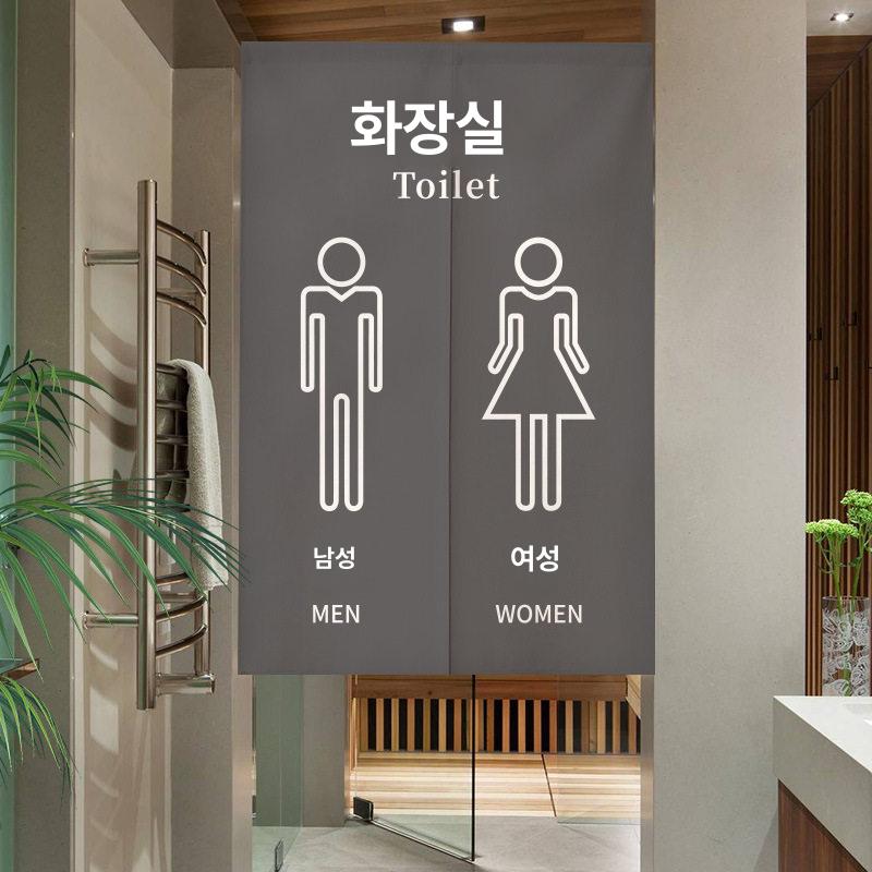 화장실 가림막 커튼 커텐 카페 바란스 여자 가리개 남자 - 상세 이미지 5