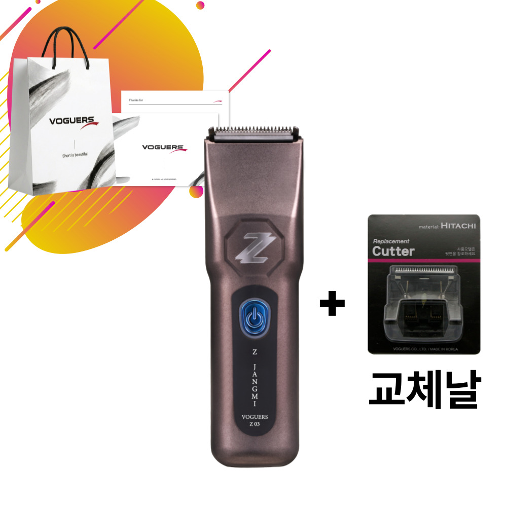 [핫딜 선물패키지] 제트장미 Z03 + 제트장미 Z03 전용 교체날 - 상품 이미지