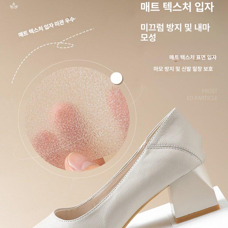 밑창 신발 미끄럼 힐 보호 필름 앞바닥 마모 방지 - 상세 이미지 4