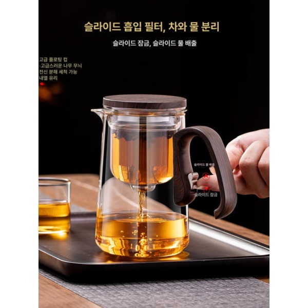 고급 투명 숙우 차우리기 내열 티메이커 유리 다관 차티포트 500ml 501ml 이상 600ml 이하 d21 스무스 휠 - 상세 이미지 3