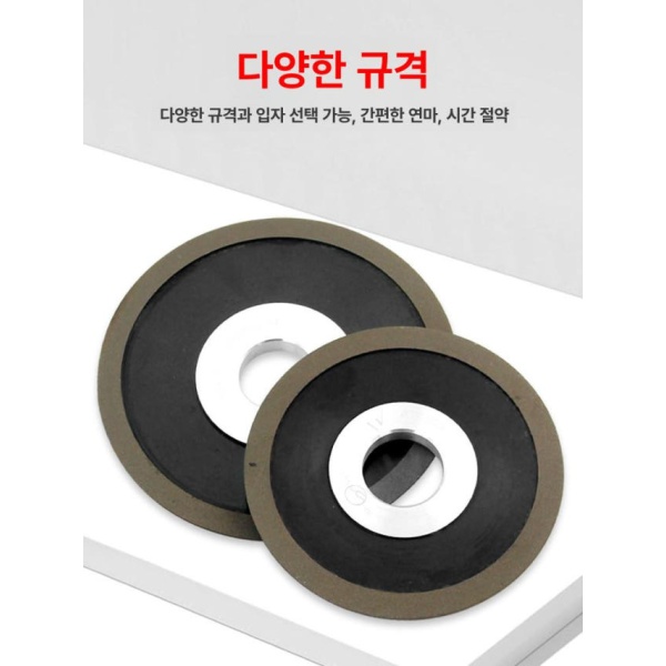 정밀한 체인톱 숫돌 교체용 연마기 톱날 원형톱날 샤프너 건식 125 x 32x8 1 180방 - 상세 이미지 4
