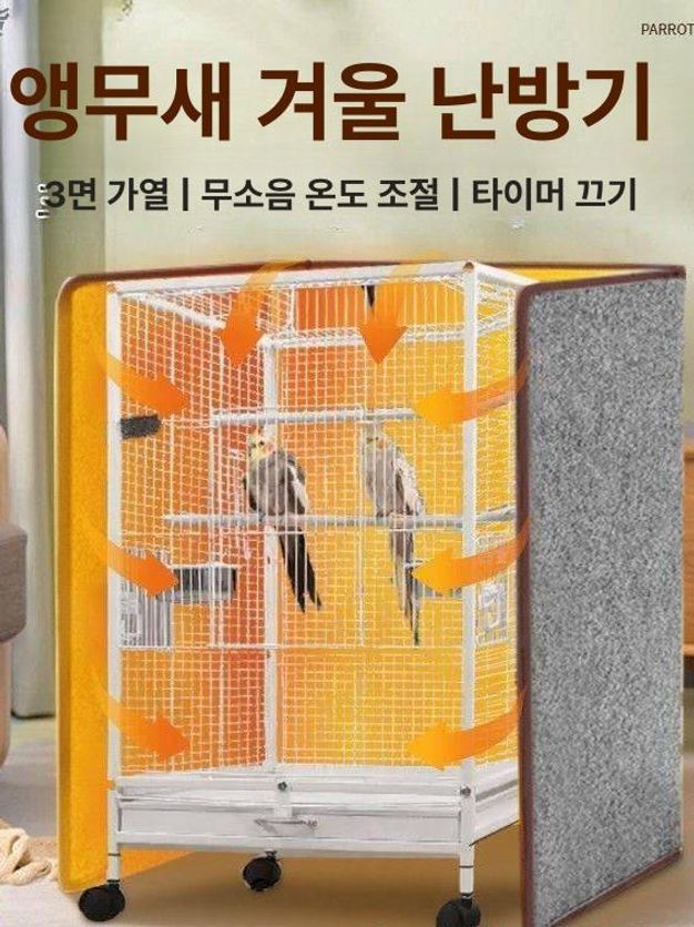 애견보온등 앵무새 온열매트 난방기 보온담요 겨울철 보온 새장용 전기담요 - 상세 이미지 2