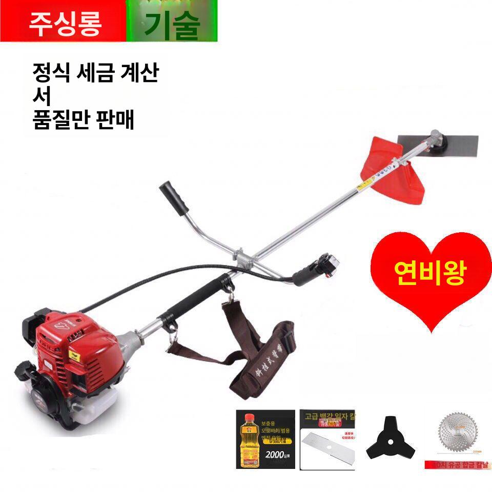 엔진 예초기 2행정 4행정 벌초 제초 전정 작업 예초 장비 A+백팩형 - 상세 이미지 2