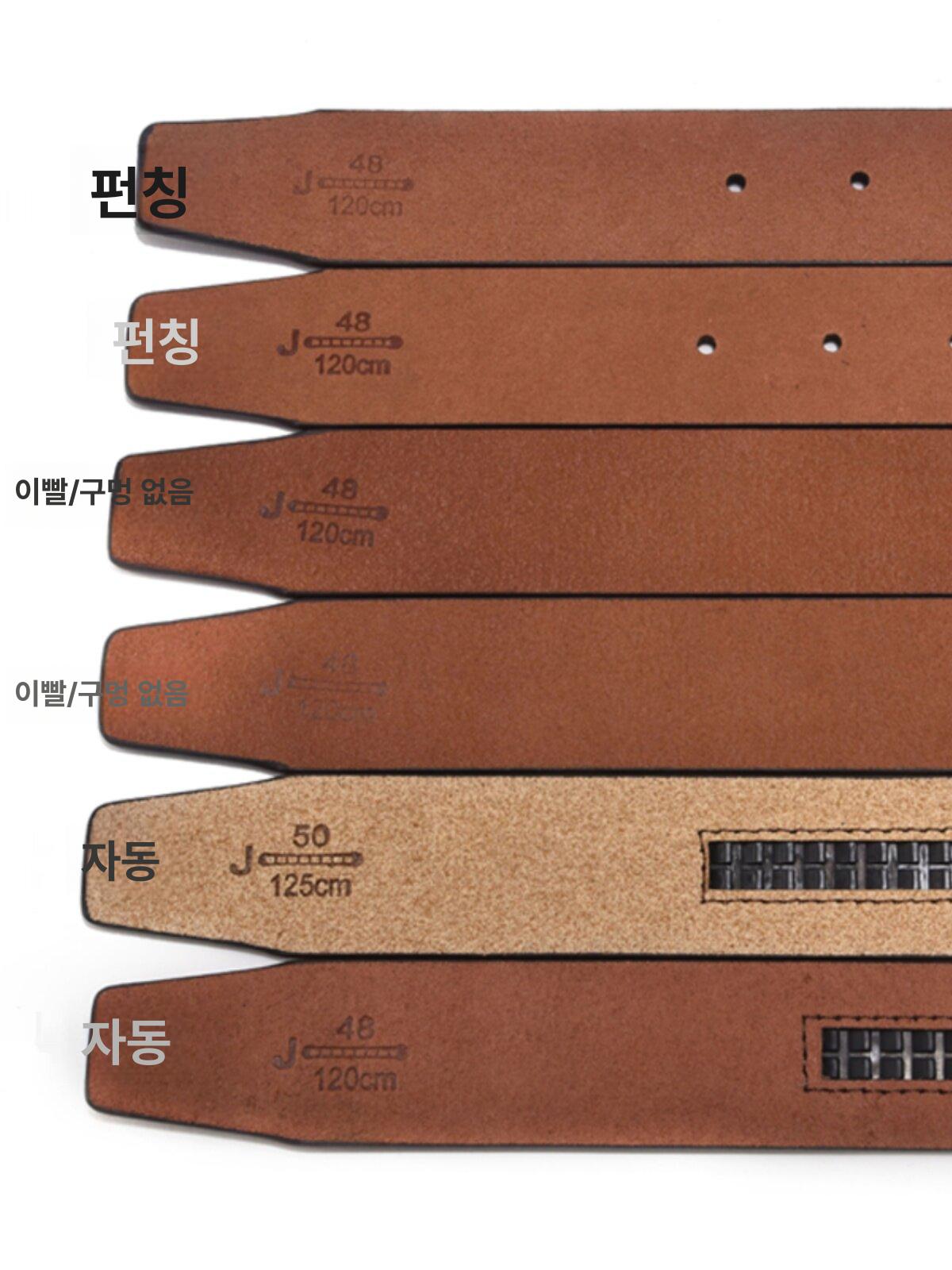 벨트 스트랩 자동버클 교체줄 통가죽 교체끈 교체용 무타공 무홀 - 상세 이미지 2