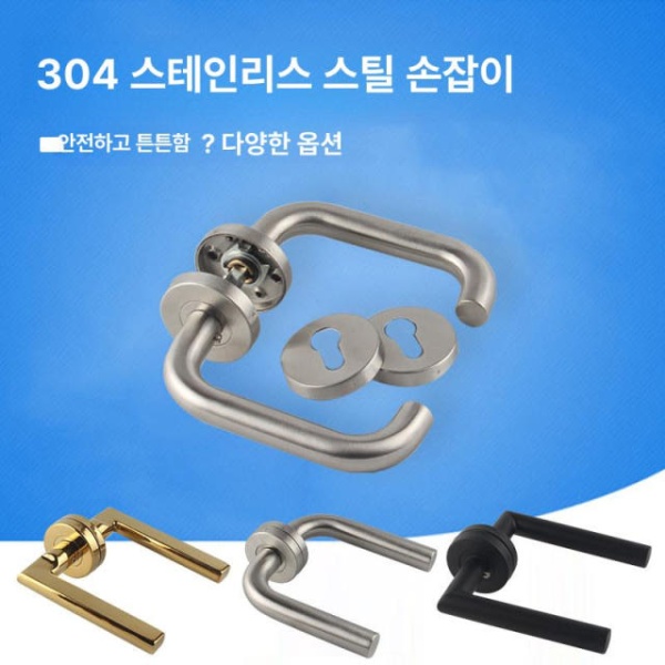 고급스러운 교체용 보수용 중문 안방 방문고리 화장실 문고리 이중 곡선 글로시 골드 커버링 포함 - 상세 이미지 2