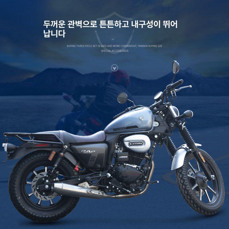스쿠터 리어캐리어 베네트125 후방 짐받이 선반 브라켓 블랙 카본 스틸 범퍼+라이트업 충격 방지 헤드 - 상세 이미지 5