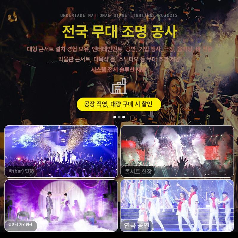무대연기 발생기 연무기 스모그머신 효과 공연장 헤이저 촬영 공연용 행사용 연막기 - 상세 이미지 5