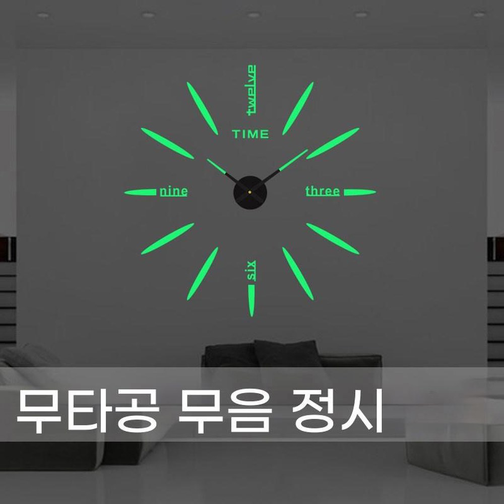 입체 야광 벽시계 특대형 신혼 LED 달력 나무 거실 만년력 이사 Yellow 34야광 기타 블랙 스몰 - 상세 이미지 2