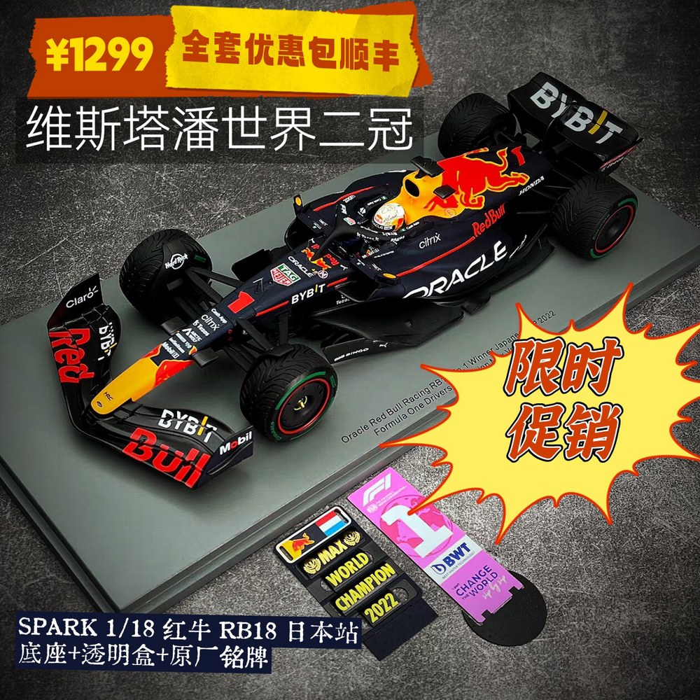 F1 레이싱 1/43 RB20 63 모델카 베르스타펜 오렌지 디오라마 페라리55 세일 절판세일가 1299원 18S774 순펑 - 상세 이미지 2